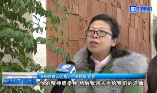 贵阳白云区兴农中学