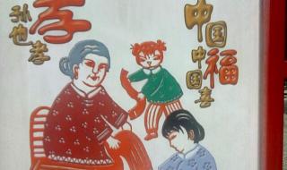 生产队里开大会