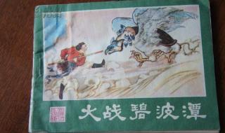 造梦西游龙王怎么打