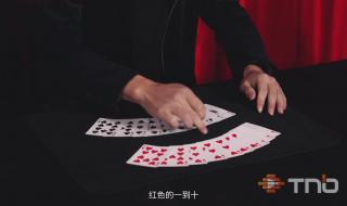 金牌魔术团小丑魔术师袁大发揭秘了刘谦的什么魔术 刘谦扑克牌魔术揭秘