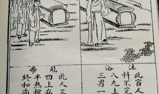 不冷不热是什么意思