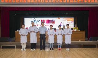 承德医学院附属医院