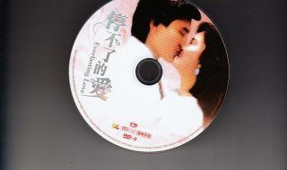 温碧霞属相是什么 停不了的爱温碧霞