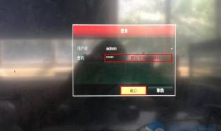 如何给硬盘加密码