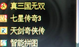 泡泡龙到底是什么意思 足球泡泡龙