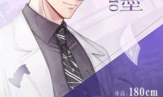 非诚勿扰3什么时候下映 非诚勿扰3号