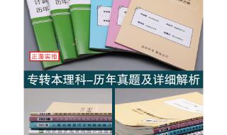 华罗庚中学2021高考喜报 2021江苏省理科状元