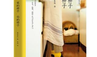 《我有一个强大的祖国》诗歌朗诵的背景音乐是什么 诗朗诵伴奏轻音乐