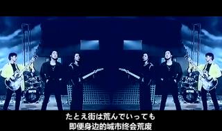 日语版海阔天空