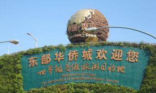 深圳5a景区有几个 深圳旅游景点介绍