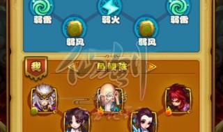 仙剑奇侠传3夜探刺史府走法攻略,雷州刺史府怎么走 仙剑奇侠传三全攻略