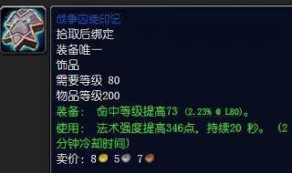 魔环绿龙怎么用 魔环最后BOSS怎么打