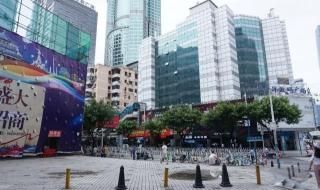 上海太平洋电脑城