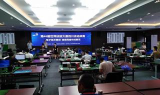 四川省邮电技术学院