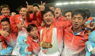 十四届全运会男足有几个级别 全运会男子足球有几项冠军