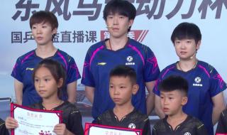 王曼昱暗恋王楚钦