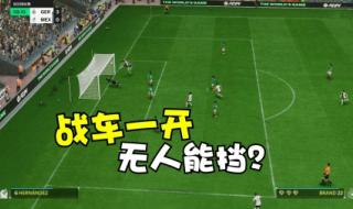 墨西哥vs德国全场