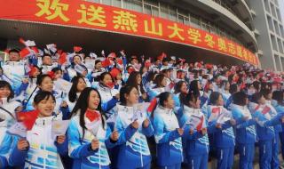 2022年北京冬奥会志愿者